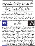 Pakistan Awami Tehreek Print Media CoverageDaily Ausaf Front Page